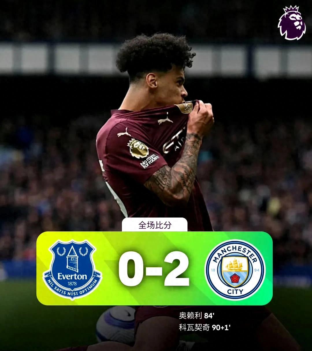 金年会网站-关于皇家社会迎英超关键赛，赛后再遭质疑，目标明确，赛程密集仍需轮换的信息