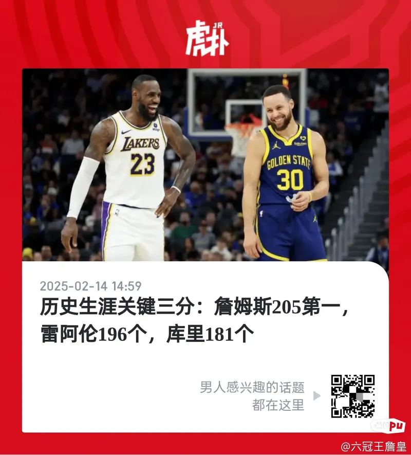 关键时刻布莱顿备战NBA季后赛；强势反弹细节曝光；媒体盛赞；纪律约束更严格的简单介绍
