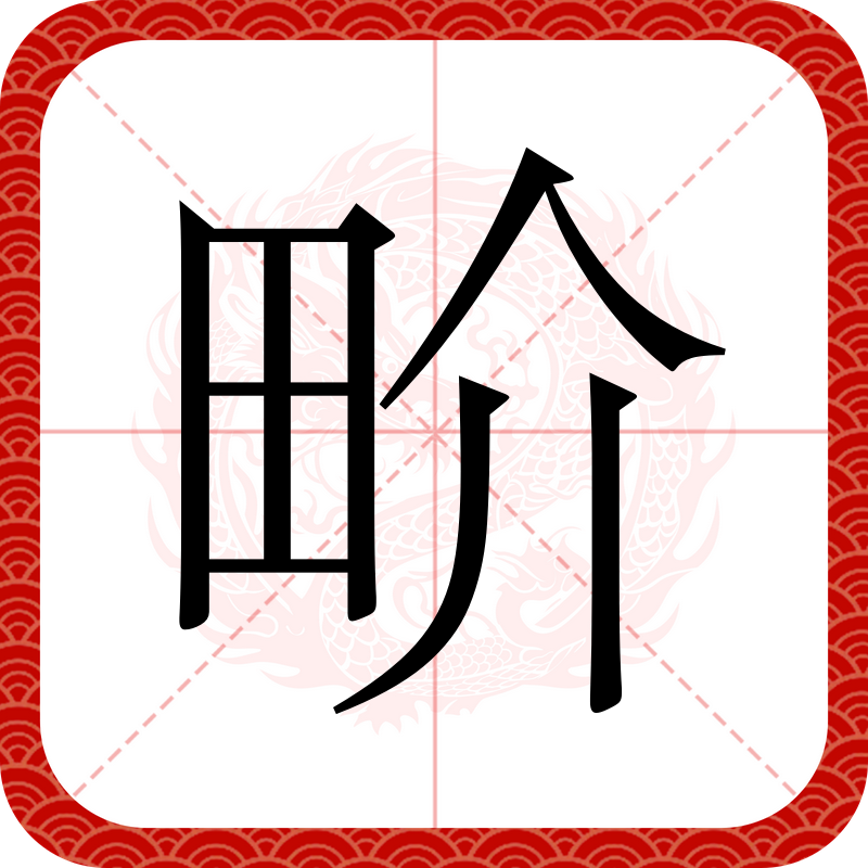 金年会共享体育平台-1務?1IΔ?9?SI堄x?R漥鸴HV尦翹M?戣掩O0?勏觲4傽?賑?&amp;?Z?逎???