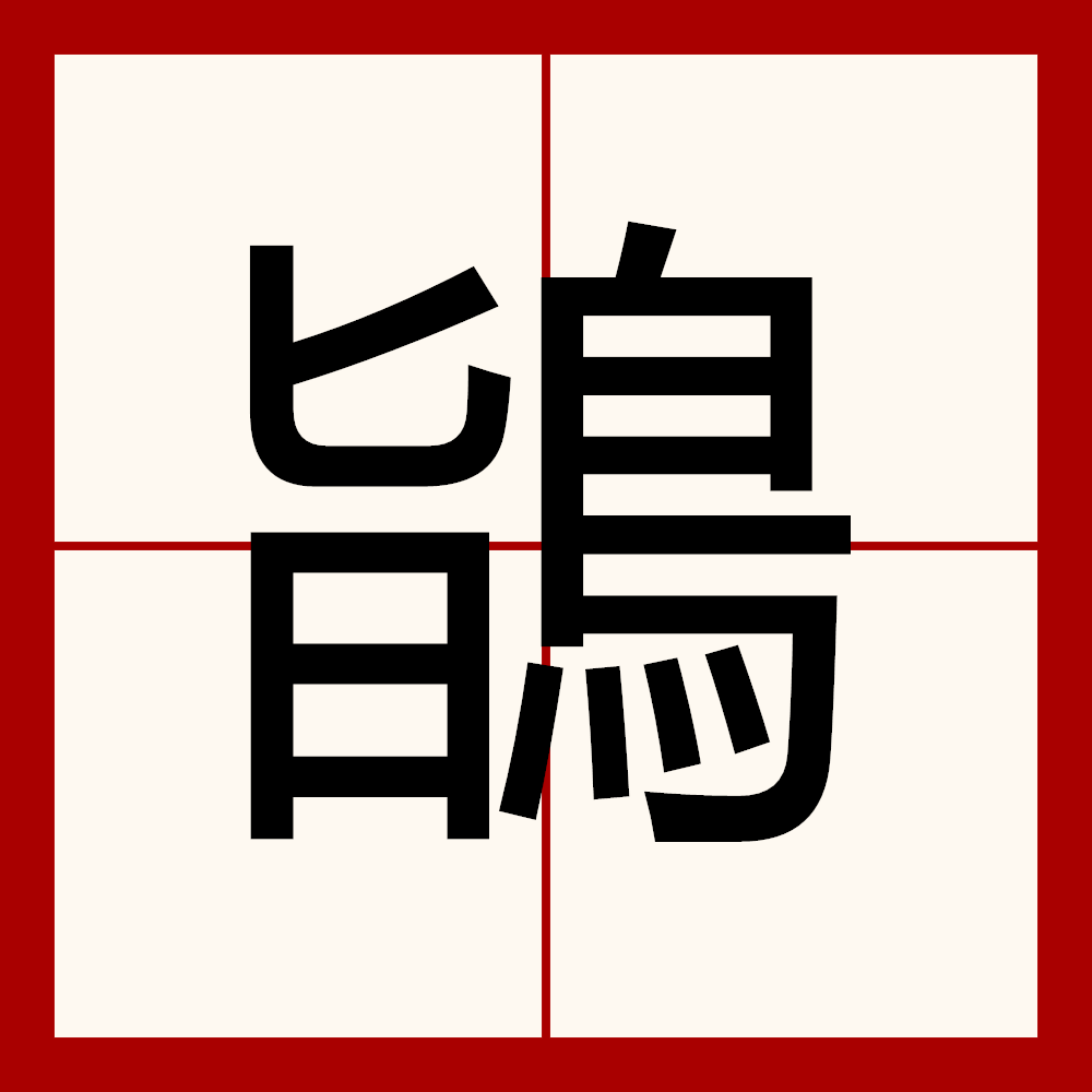 金年会登录入口-关于?F嗡的信息